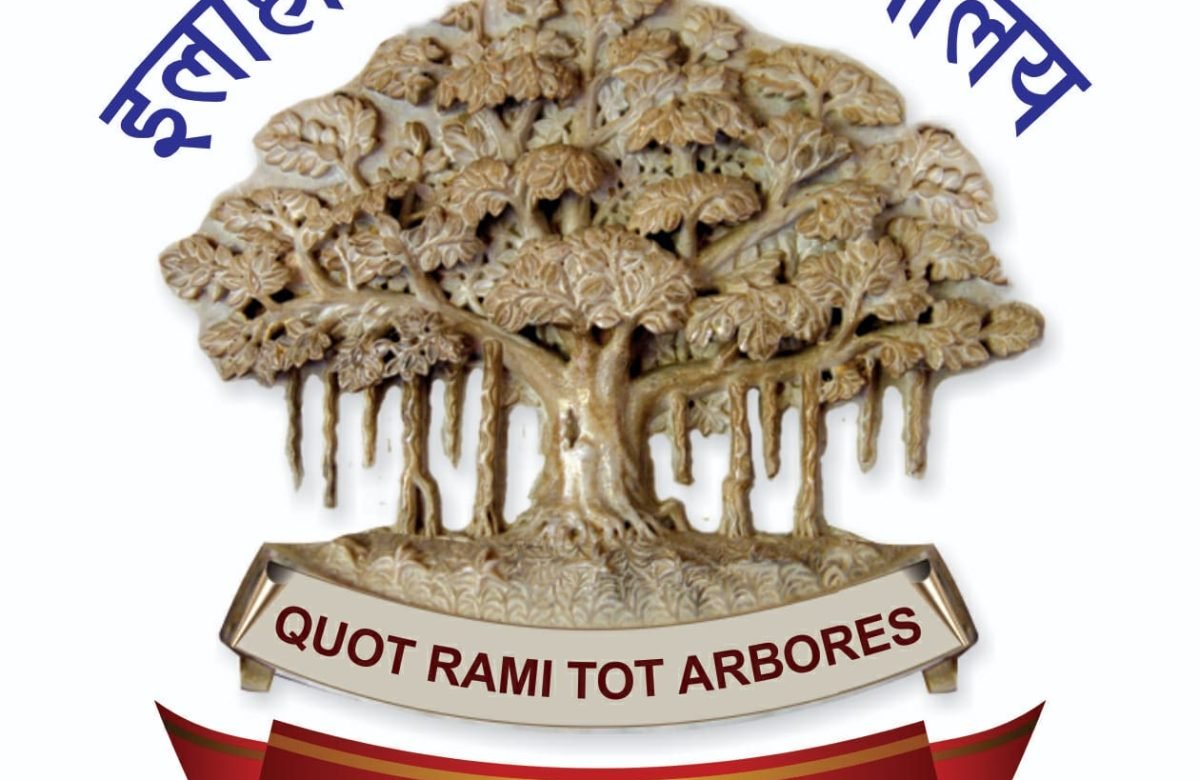 Legal Jobs: Application are Invited for engagement of Guest Faculty University of Allahabad.