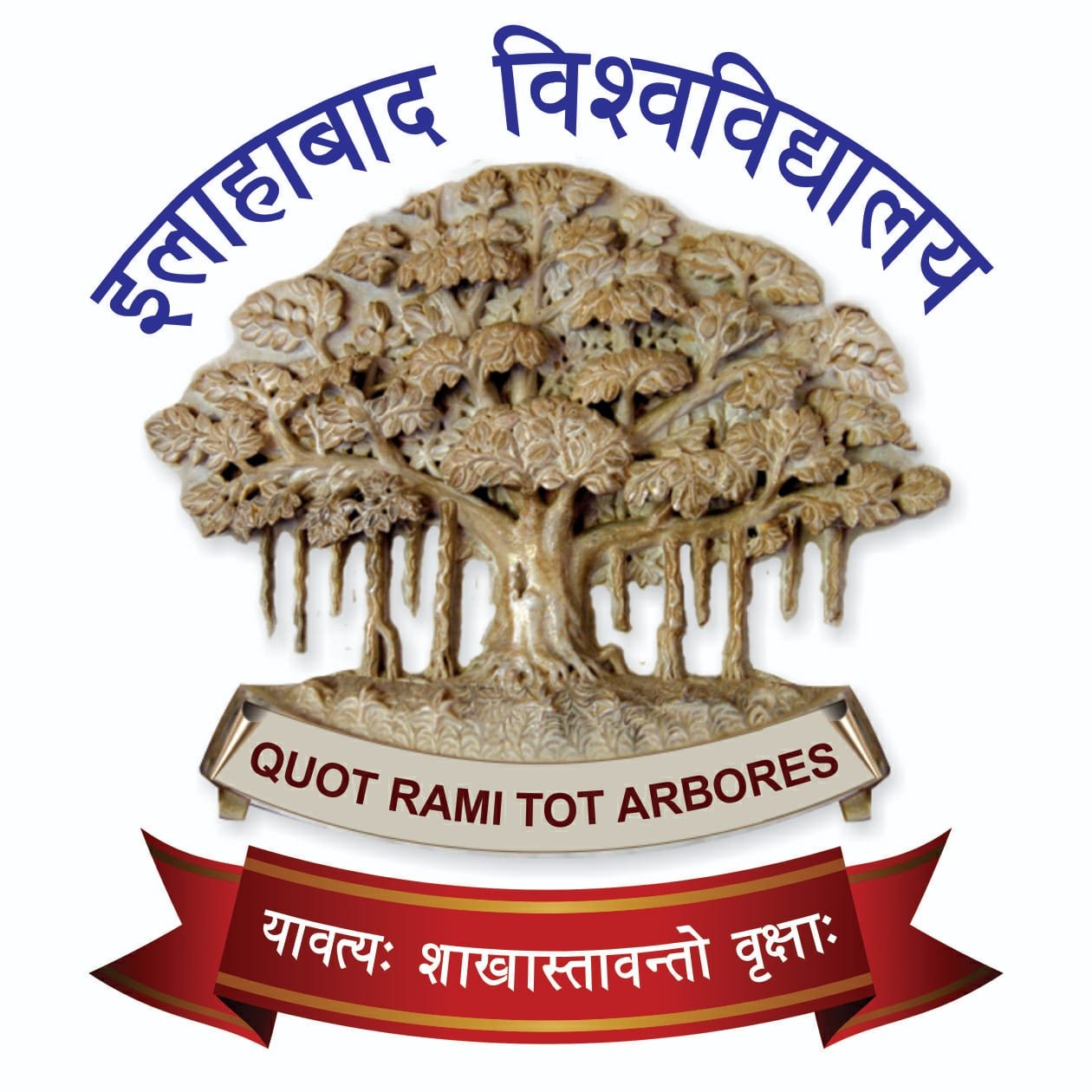 Legal Jobs: Recruitment for the Engagement of Guest Faculty for B.A. LL.B.(Hons) Five Year Integrated Course(Self Finance)